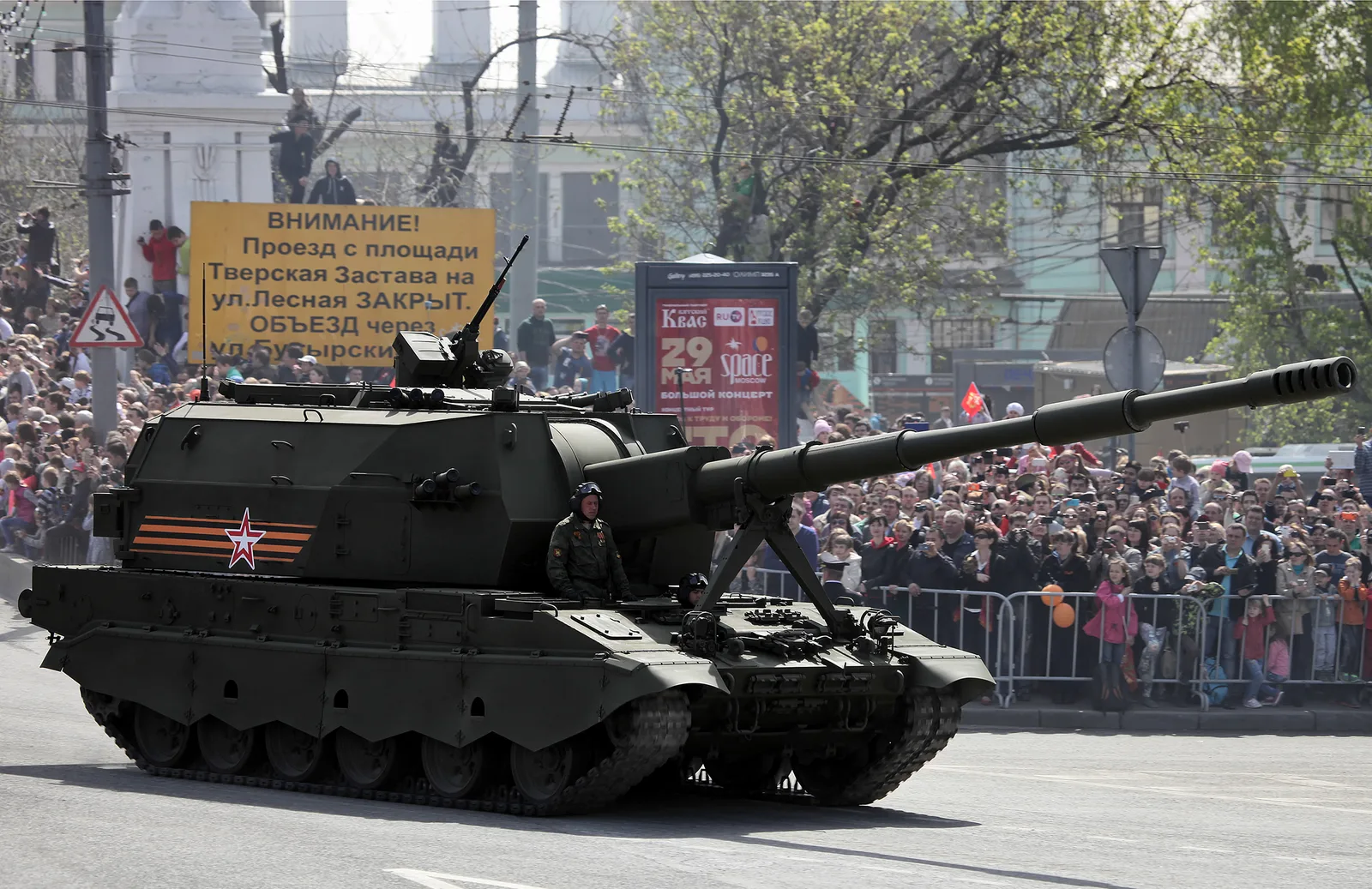 A 2S35 Koalitsiya-SV self-propelled howitzer with its unmanned turret.