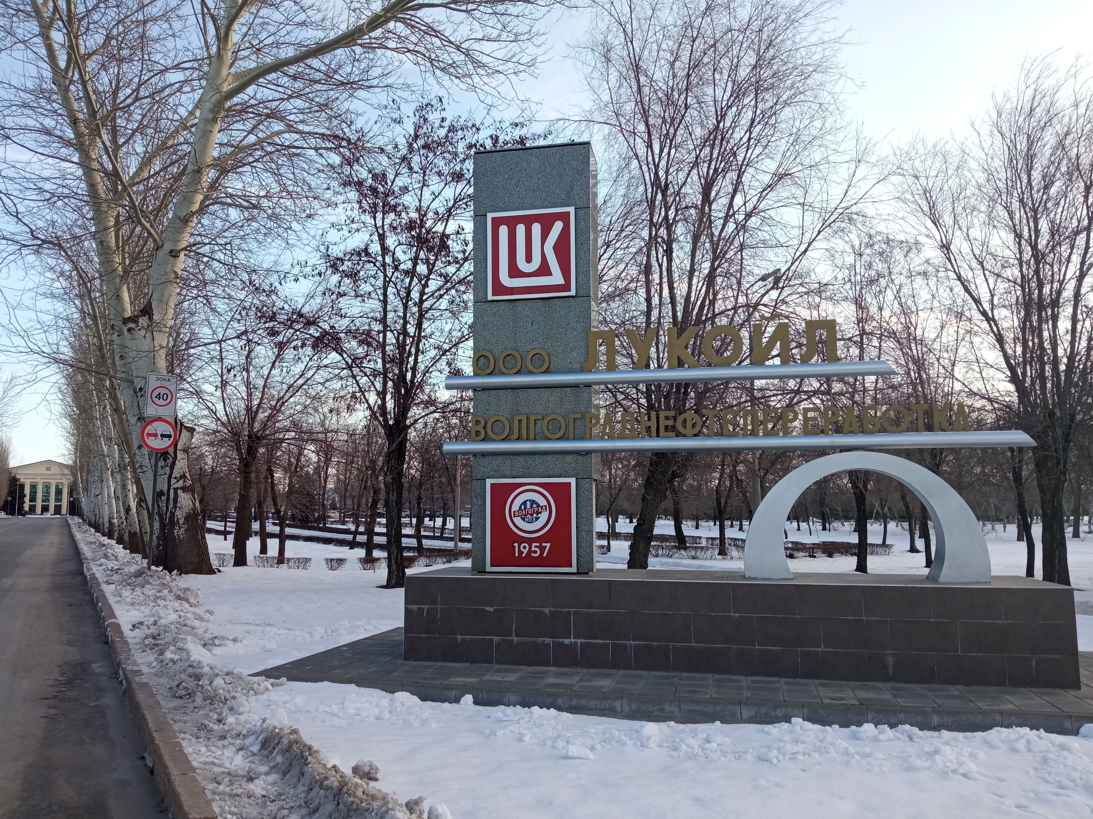 Ukraine's Long-Range Drones Hit Russian Refinery, Logistics Hubs