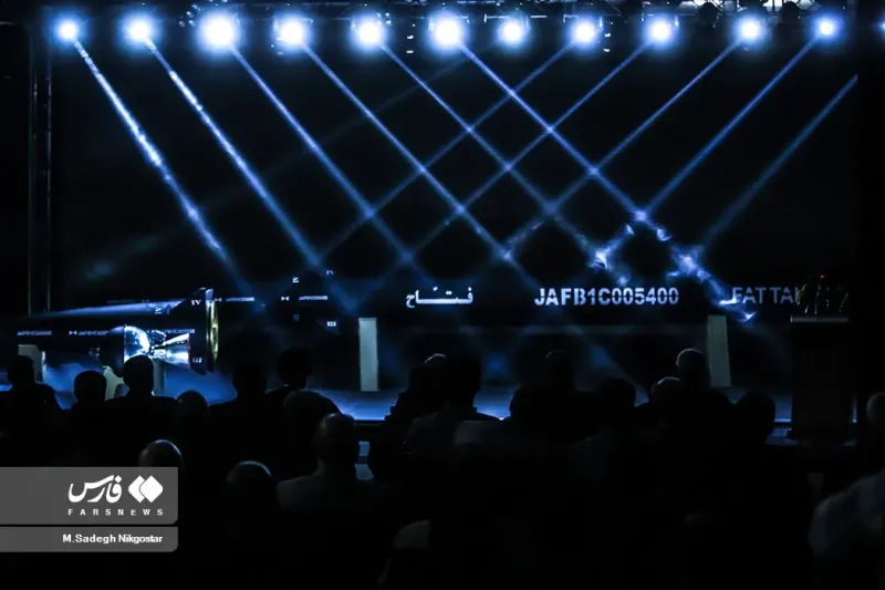 Iran Aerospace Industries Organization Fattah-1 — view 2