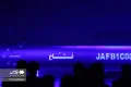 Iran Aerospace Industries Organization Fattah-1 thumbnail 7