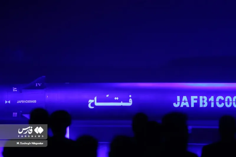 Iran Aerospace Industries Organization Fattah-1 — view 7