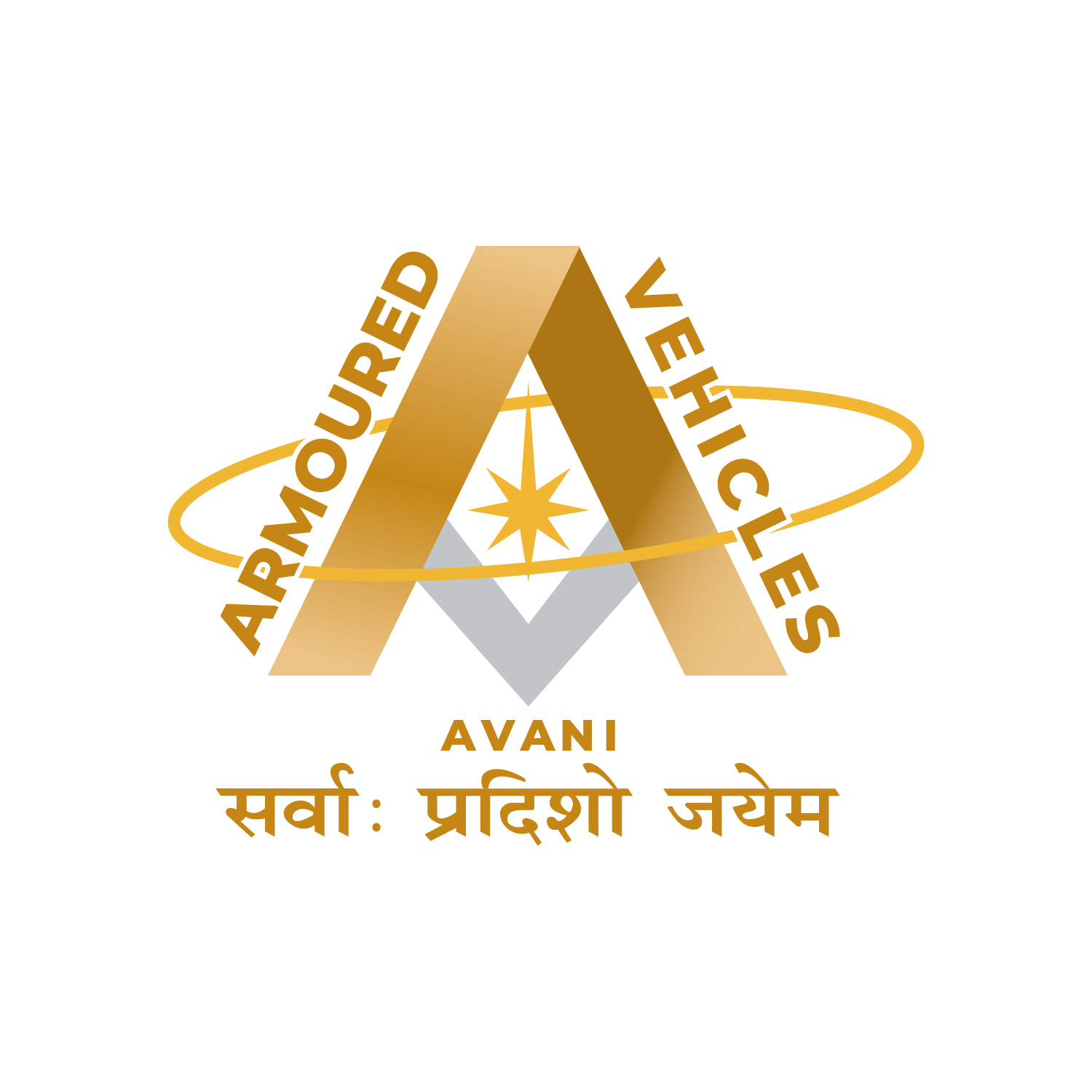 Ordnance Factory Board (Armoured Vehicles Nigam Limited) logo