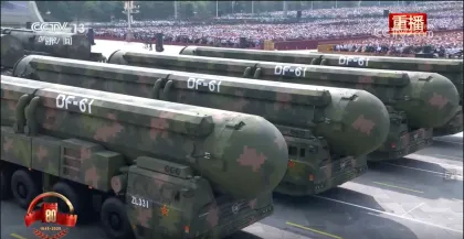 China Aerospace Science and Technology Corporation (CASC) DF-61