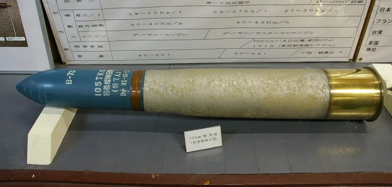 General Dynamics Ordnance and Tactical Systems M393A2 HEP-T, view 1