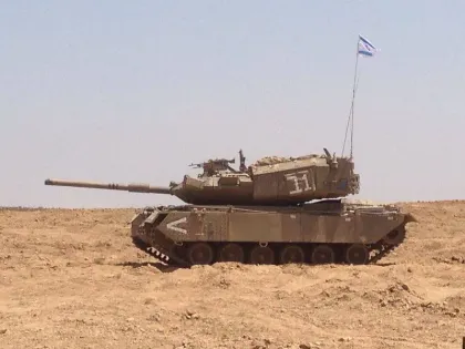 MANTAK (Merkava Tank Office) Pereh