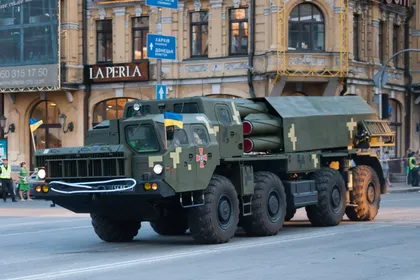 Ukroboronprom (Ukrainian Defense Industry) Vilkha-M